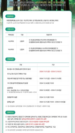 원광케어센터 이미지