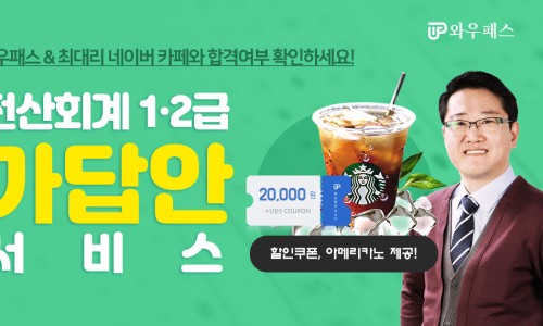 아주전산 이미지