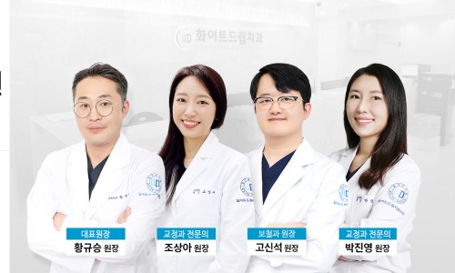 이드림치과의원 이미지
