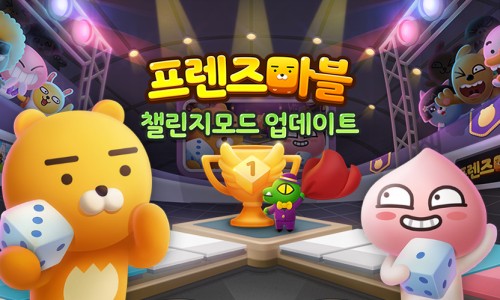 마블프렌즈 이미지