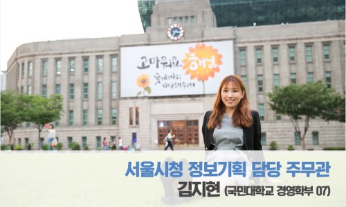 정보기획 이미지