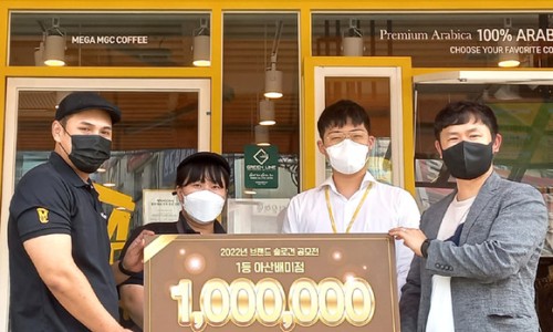 메가엠지씨커피아산 이미지