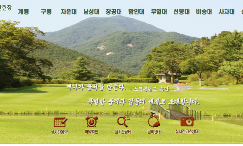 로카우스EFL 이미지