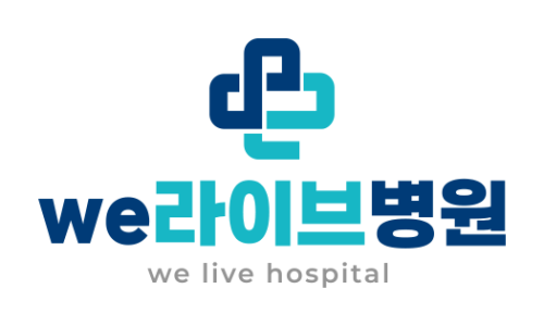 위라이브병원 이미지