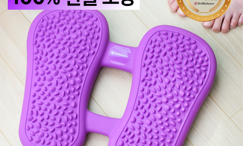 웰밸런스 이미지