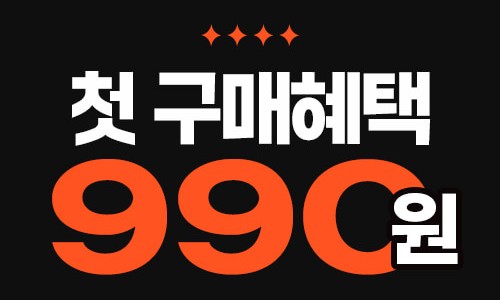 웰스킨 이미지