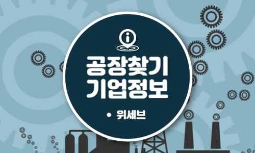 화성양돈영농조합 이미지