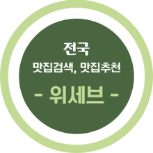 손가네돈까스 이미지