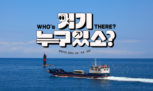 코너트립 이미지