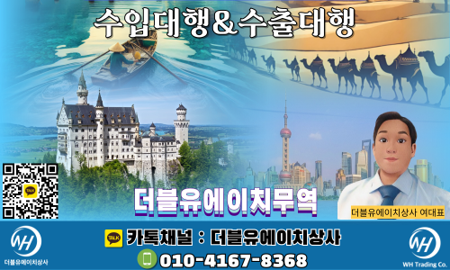 농림상사 이미지