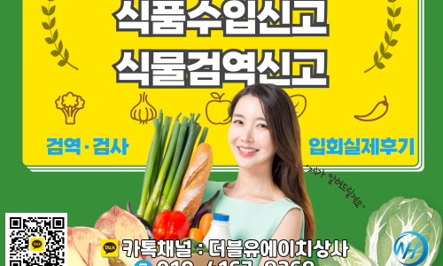 농림상사 이미지