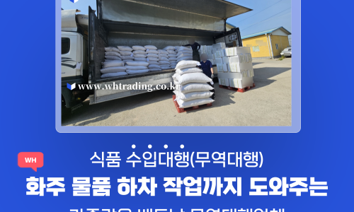 두발로무역 이미지