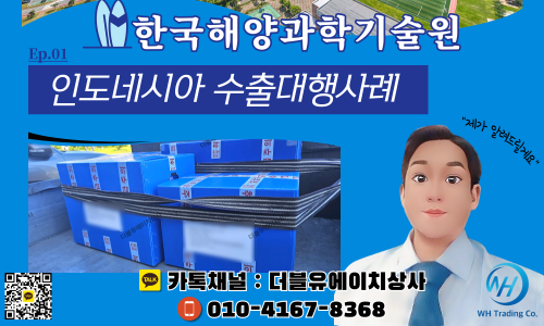 (주)대행무역 이미지