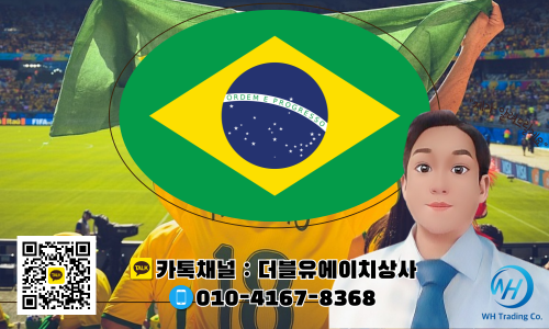 (주)대행무역 이미지