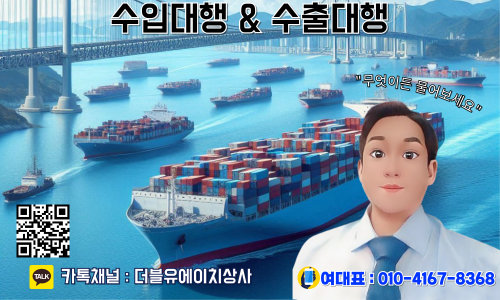 더블유에이치유통 이미지