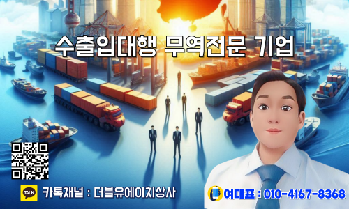 농림상사 이미지