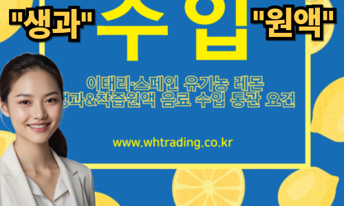 대행수산 이미지