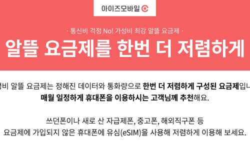 모바일유토피아 이미지