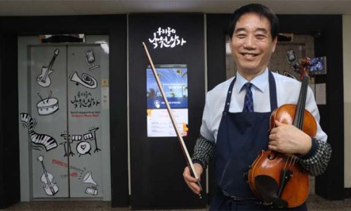 한국악기사 이미지