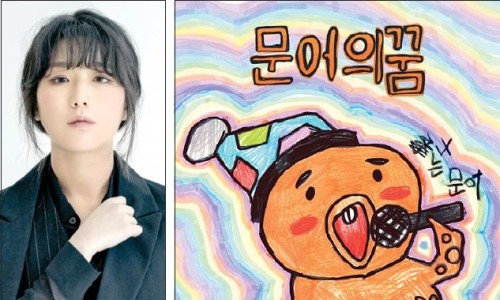 문어의꿈 이미지