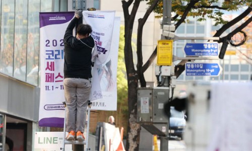 한마음쇼핑마트 이미지