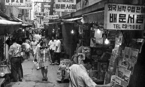 계몽서점 이미지