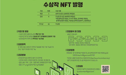 플러엠테크 이미지