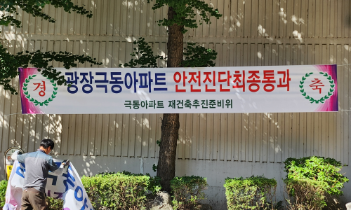 극동정밀 이미지