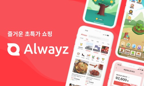 올웨이즈파트너스 이미지