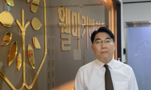 웰바이오 이미지