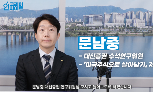 안심코리아 이미지