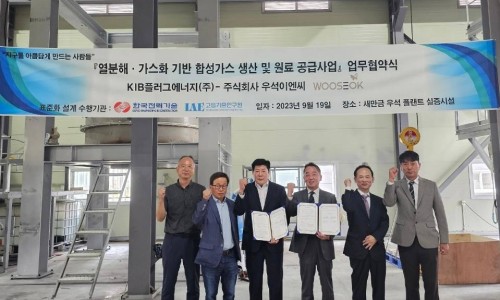 우석이엔씨 이미지