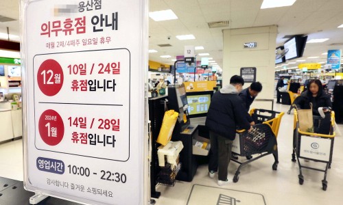 정마트 이미지