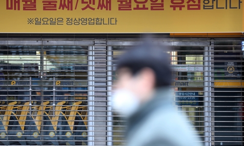 유연마트 이미지