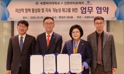 신한대학 이미지