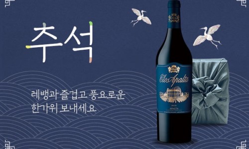 레뱅주 이미지