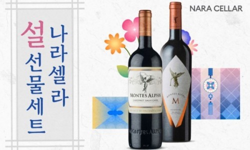 나라셀라롯데 이미지