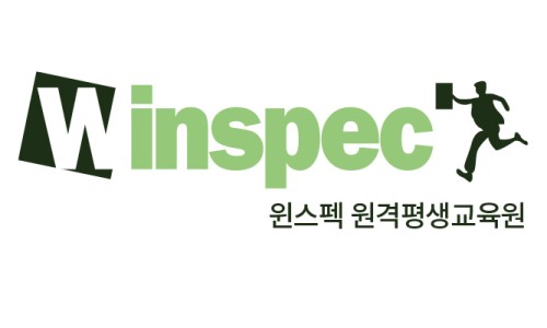 윈컴퓨터학원 이미지