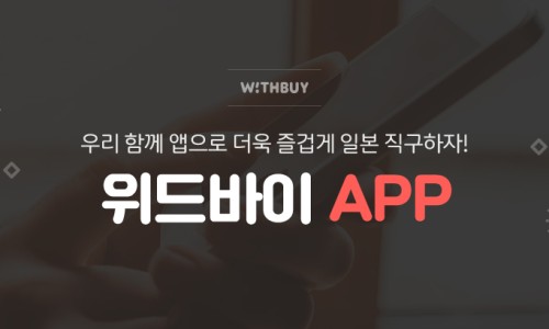위드의류 이미지