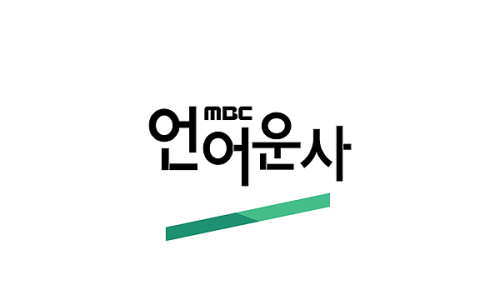춘기의집 이미지