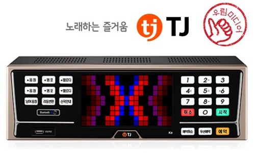 K2노래연습장 이미지