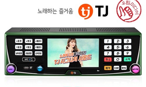블랙홀노래방 이미지