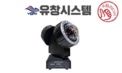 유창조명 이미지
