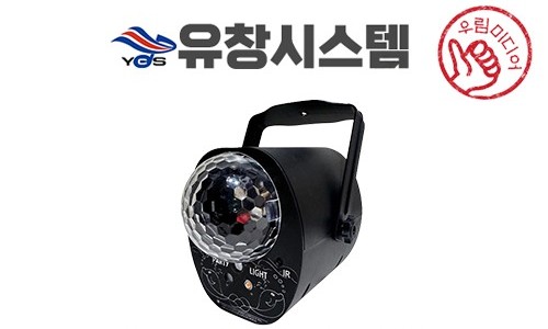 유창조명 이미지
