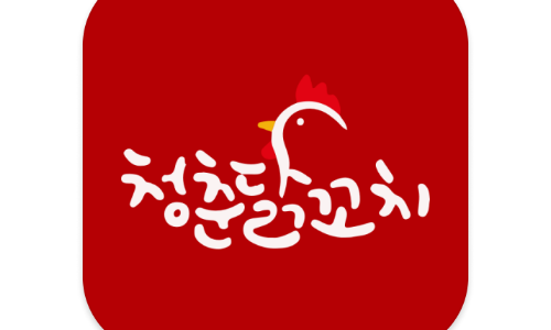 청춘꼬치 이미지