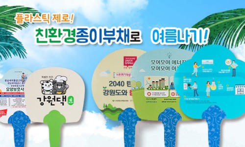 씨엔피환경 이미지