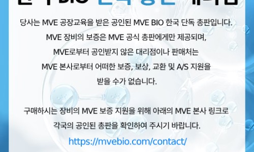 (주)우성크라이어텍 이미지