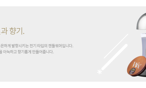 쁘띠캔들 이미지