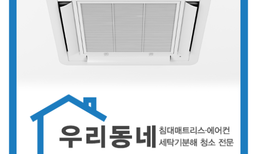 우리홈케어 이미지