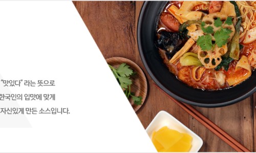 마라하오츠 이미지